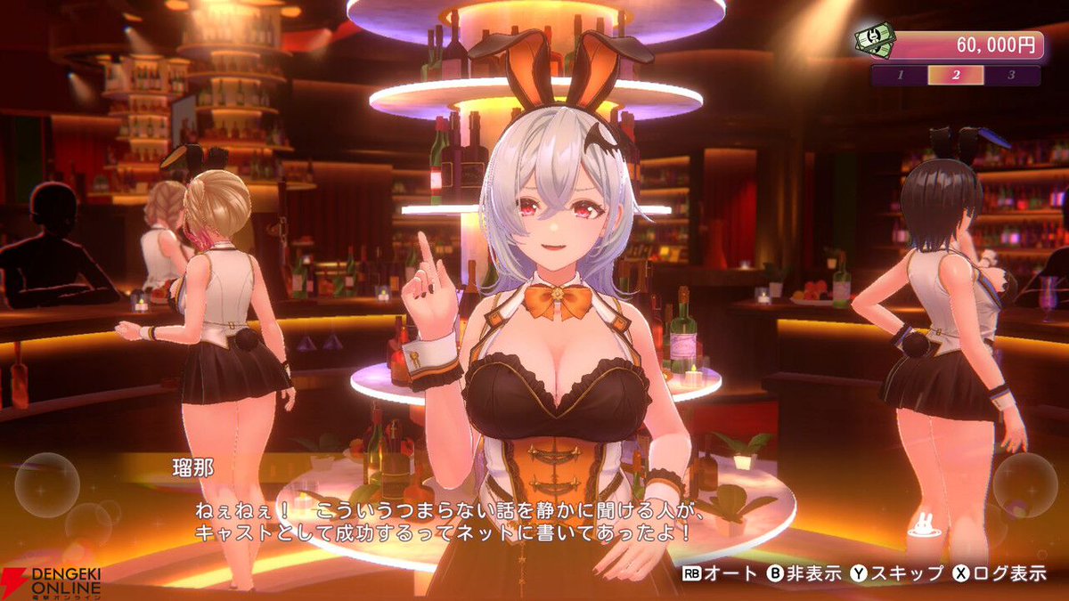 dengekionline's tweet photo. 待望の新作『バニーガーデン2』の発売日が4月16日に決定！
https://t.co/TSMlegHquM

メインビジュアルが公開されたほか、新たに2人のキャストも公開。声優は野口瑠璃子、夏目妃菜が担当！

#バニーガーデン2 #indiegame https://t.co/HRf6tEeEi6