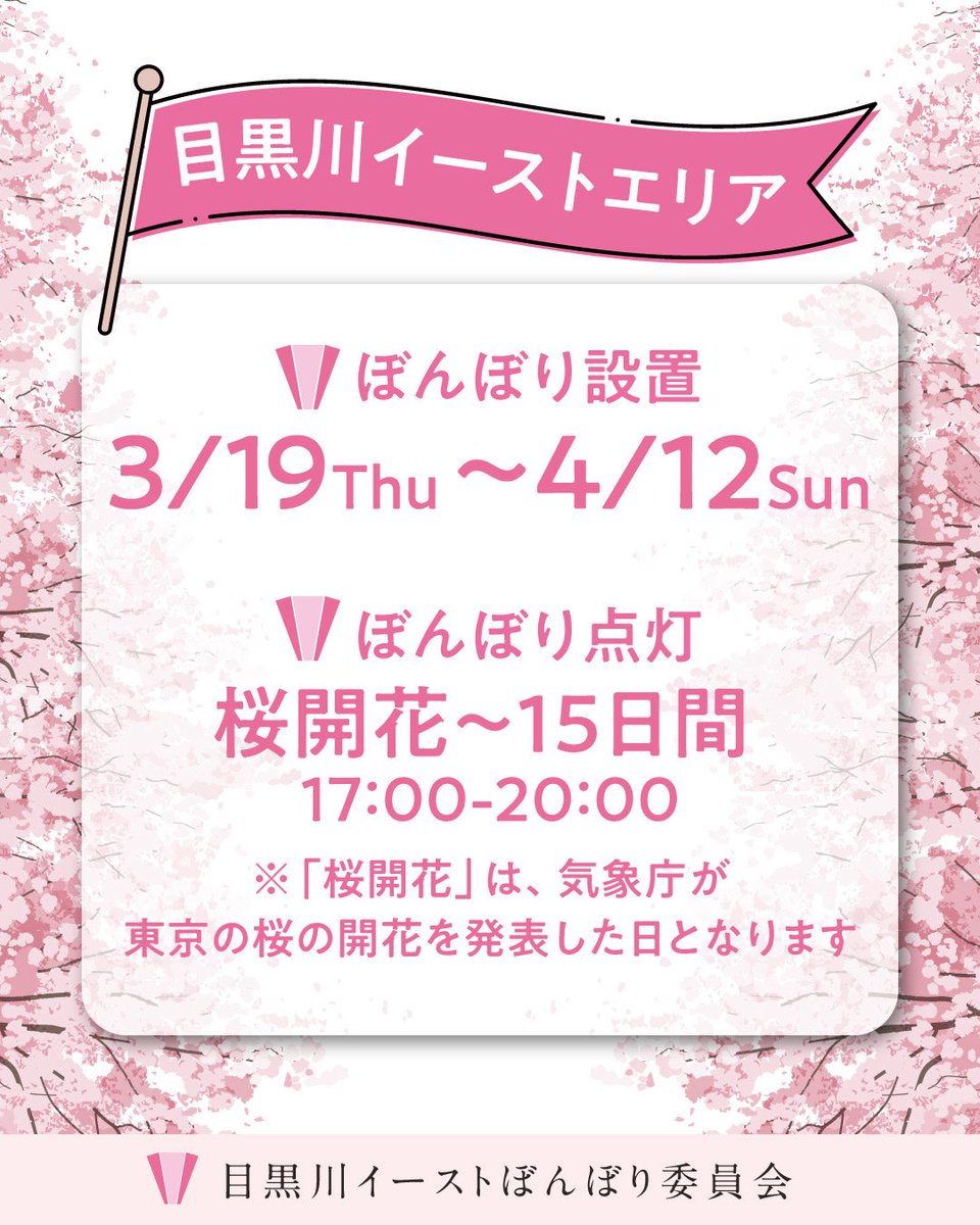 🌸ロコン🌸 tweet media