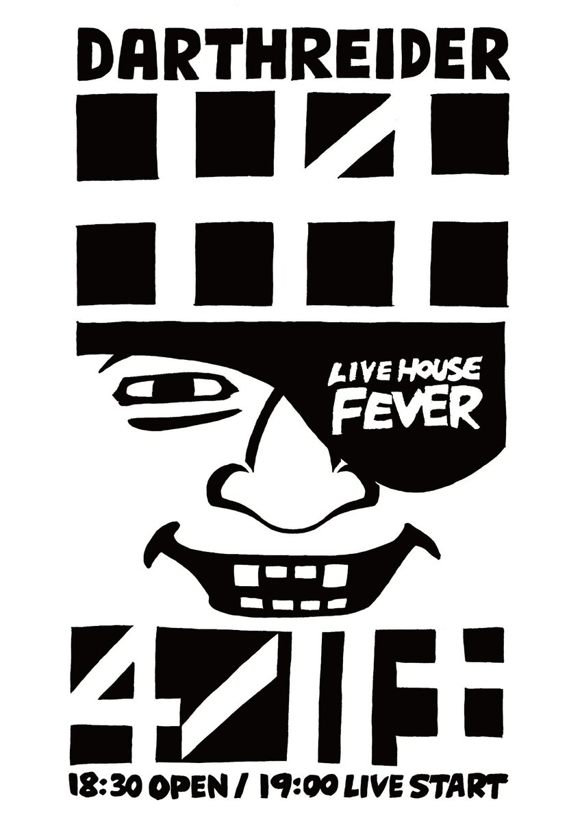 ダースレイダー tweet media