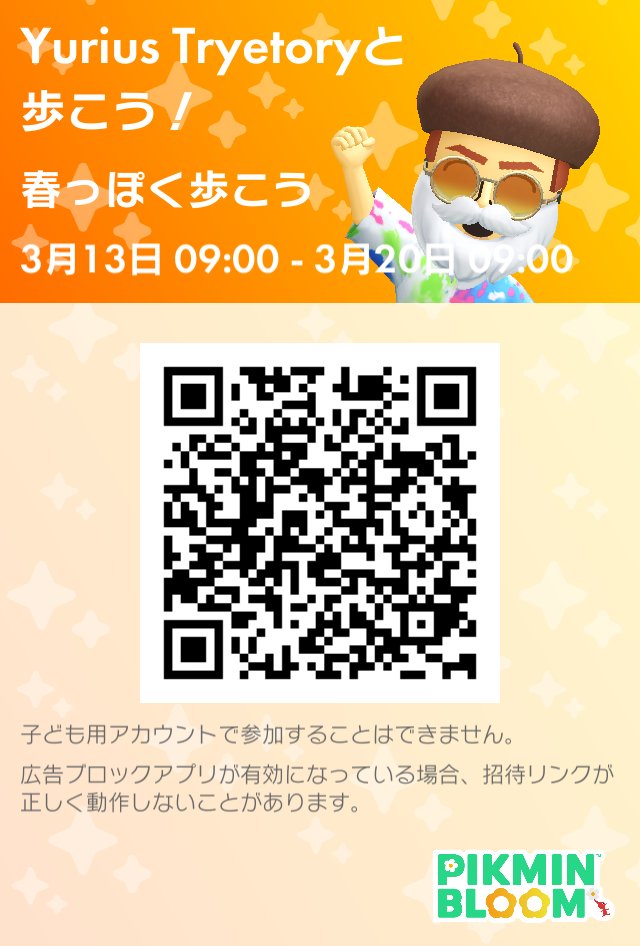 Yurius a.k.a TryeVare tweet media