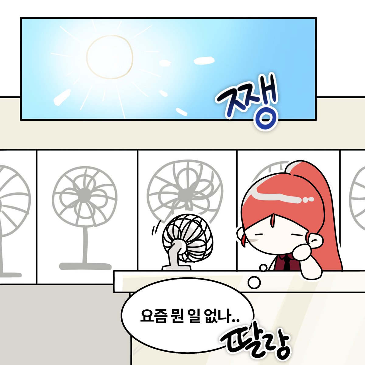 마! 우리 노래 좀 친다! tweet media