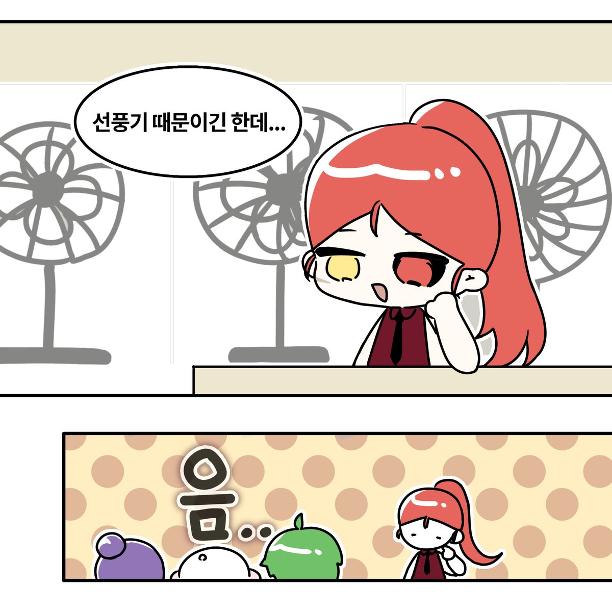 마! 우리 노래 좀 친다! tweet media