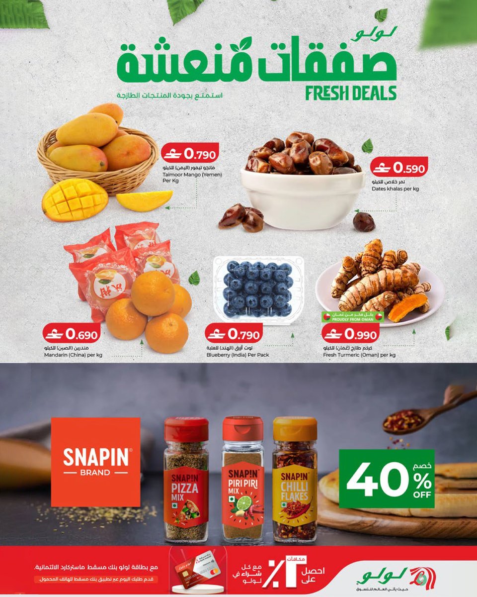 L u L u H y p e r m a r k e t OM tweet media