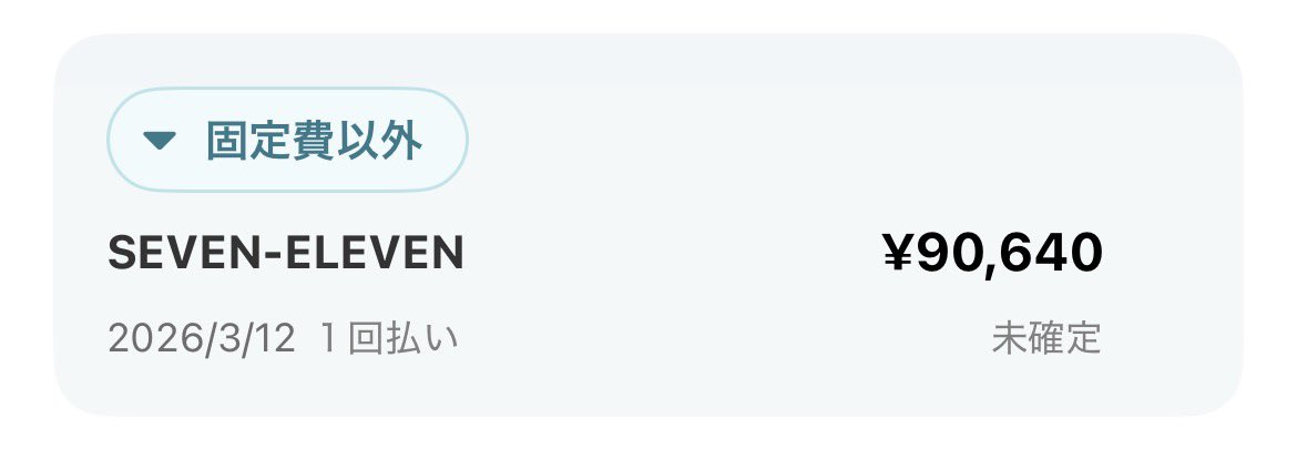 moe ▶︎3/28 tweet media