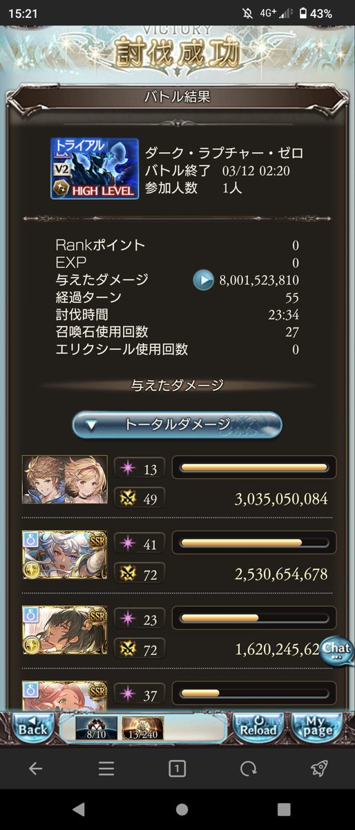 Euclid_Class's tweet photo. ルシゼロソロ行けた॑⸜(* ॑꒳ ॑*  )⸝✩.*˚ https://t.co/Y5FaVxHfAv