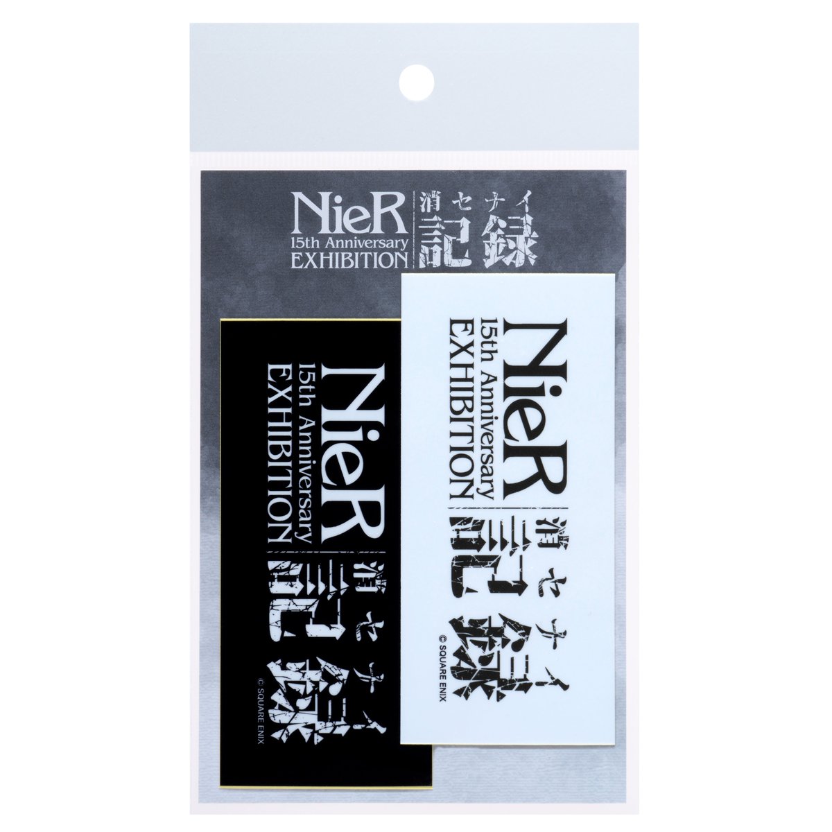 NieR 15th Anniversary 消セナイ記録 うさぎの銅像トレイ NieR 15th
