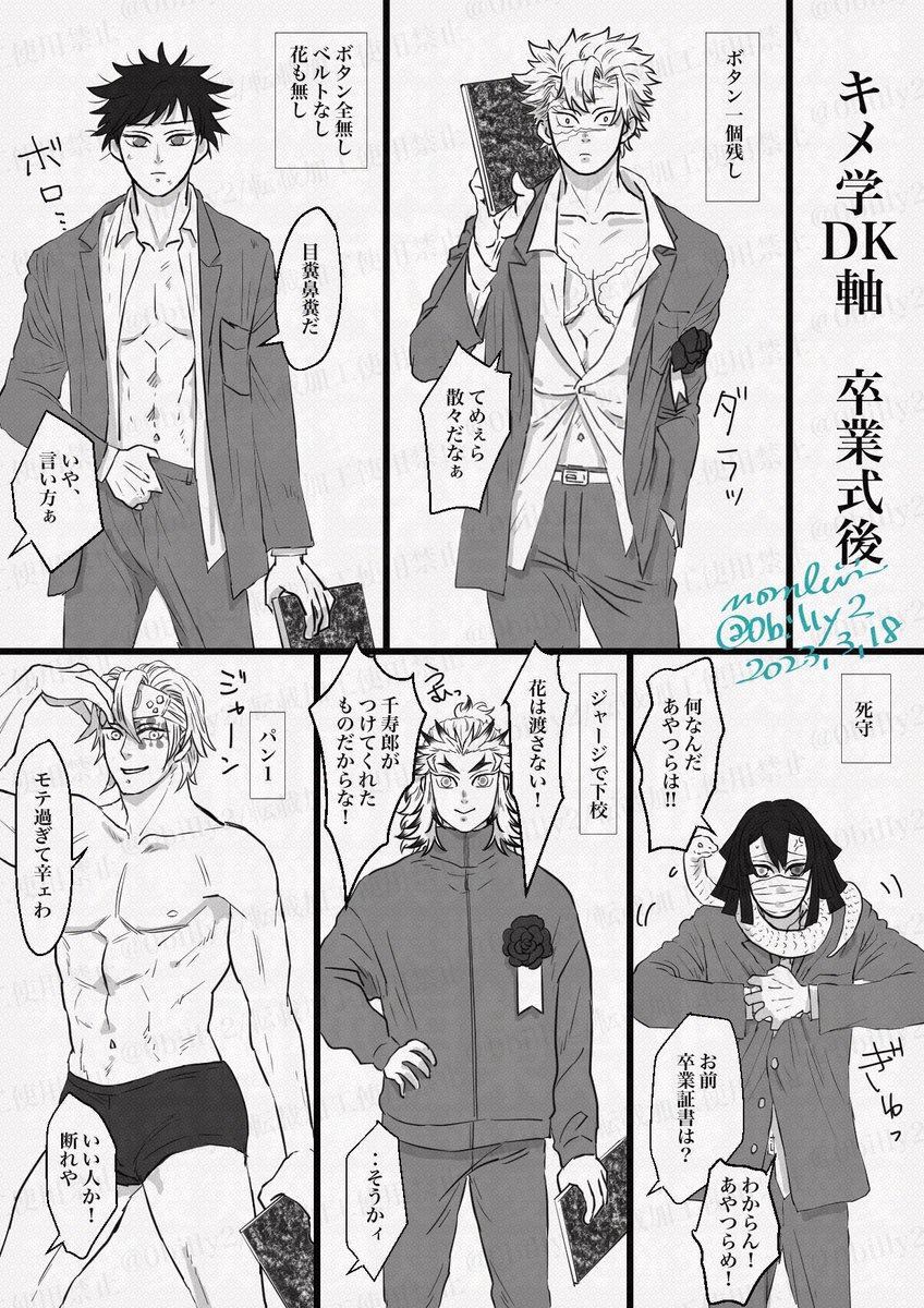 今週末🎓業式多いって？？？
再掲しとく〜