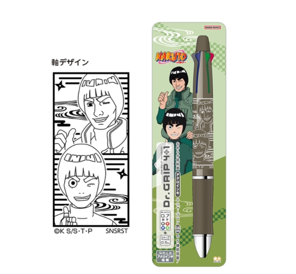 NARUTO＆BORUTOグッズ tweet media