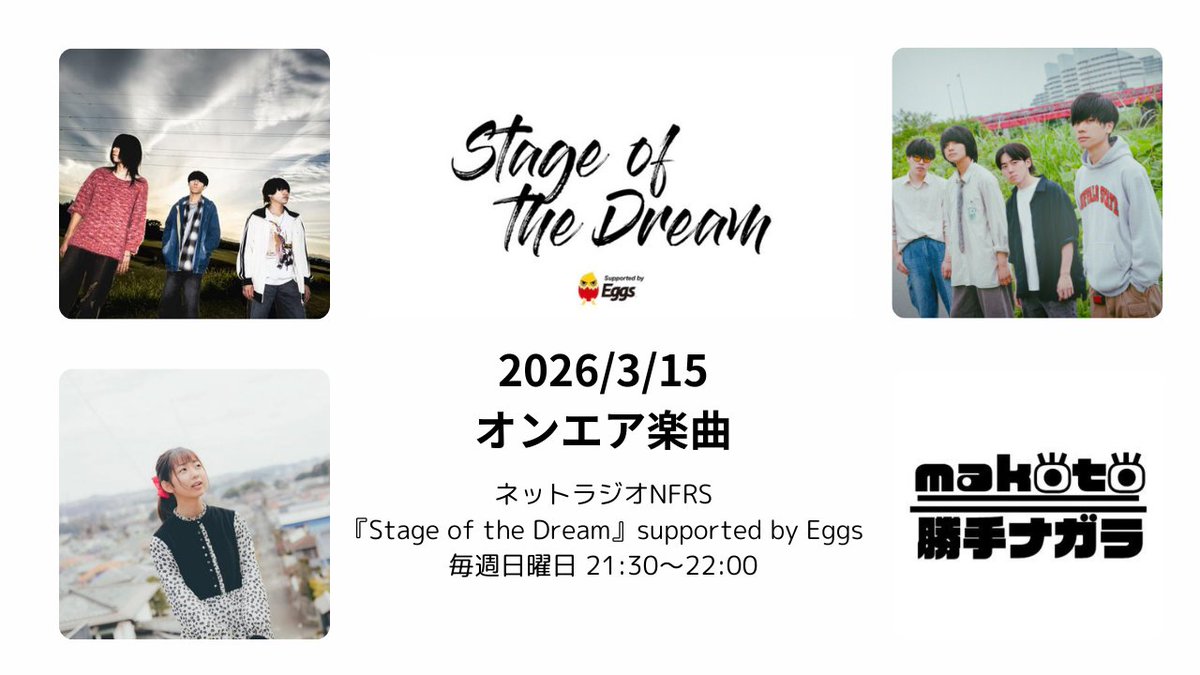 RYO@音楽インフルエンサー tweet media