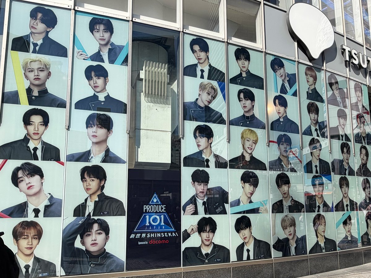 PRODUCE 101 JAPAN 新世界 tweet media