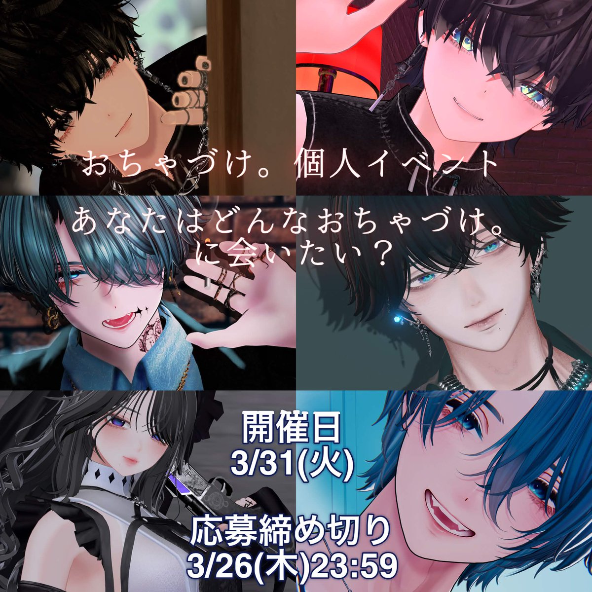 おちゃづけ。 tweet media