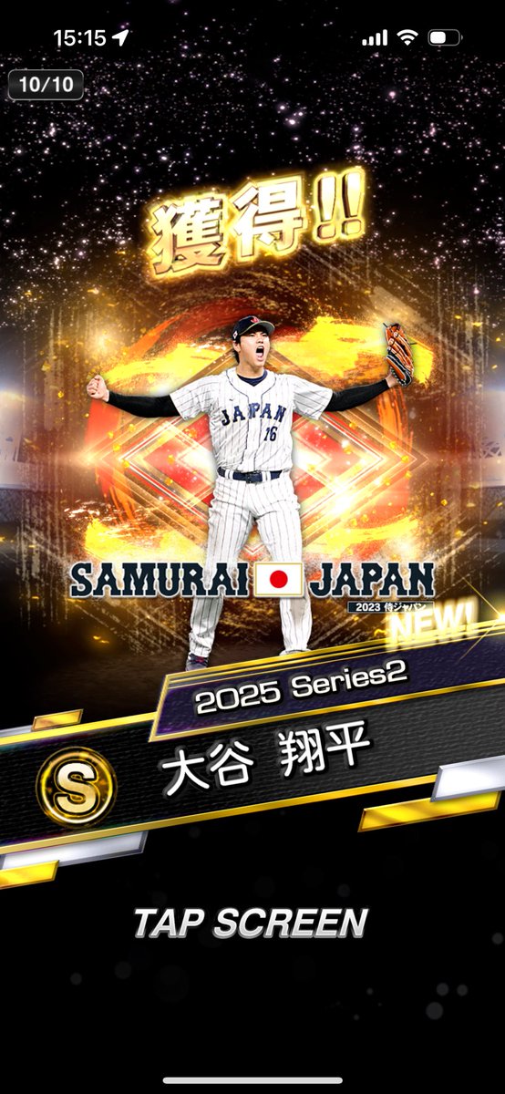 crazyks19's tweet photo. 30連👑
#プロスピA https://t.co/7ZoSW3UPjM
