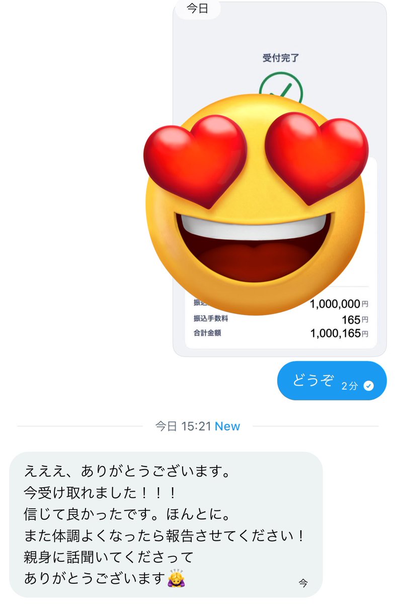 るい tweet media