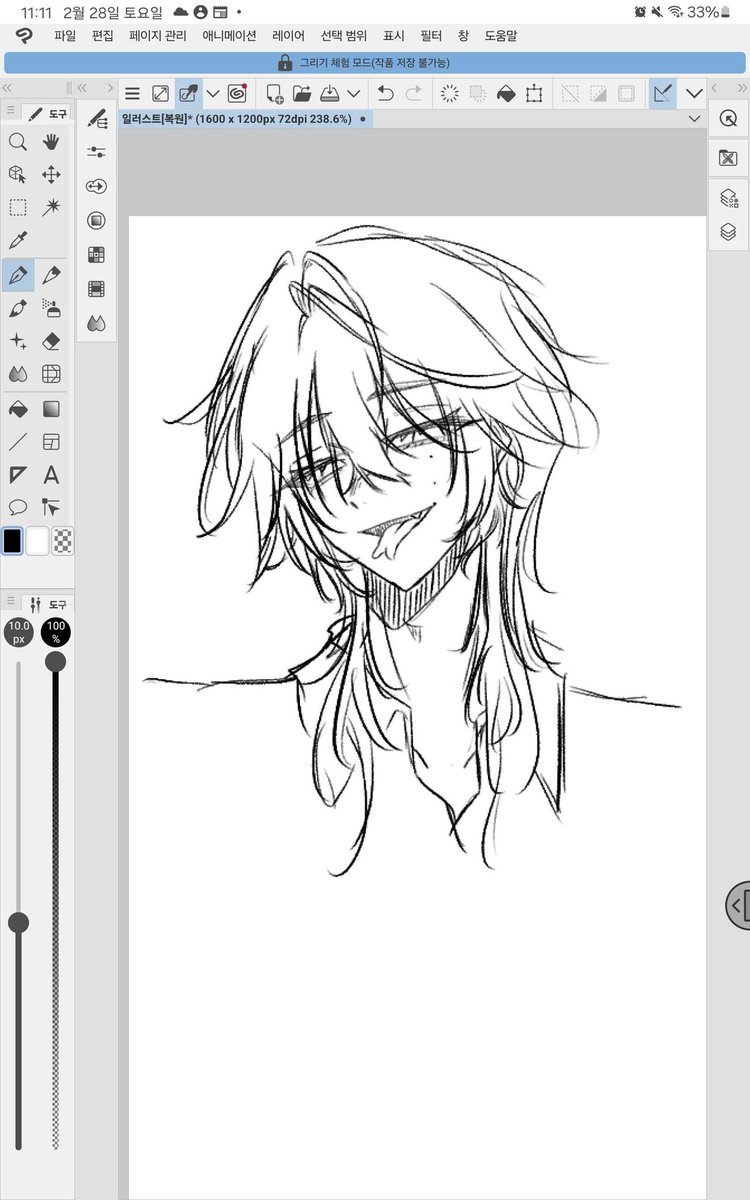 나로나로 선풍기 119000원(상태: 칭구 모집중) tweet media