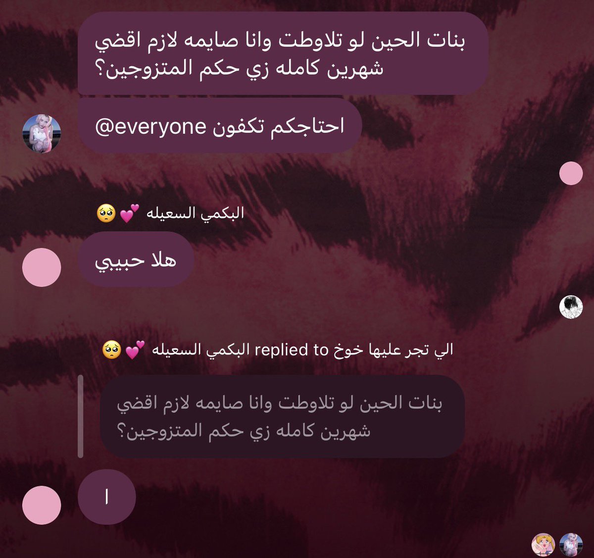 بو (⎚_⎚) ꕤ tweet media