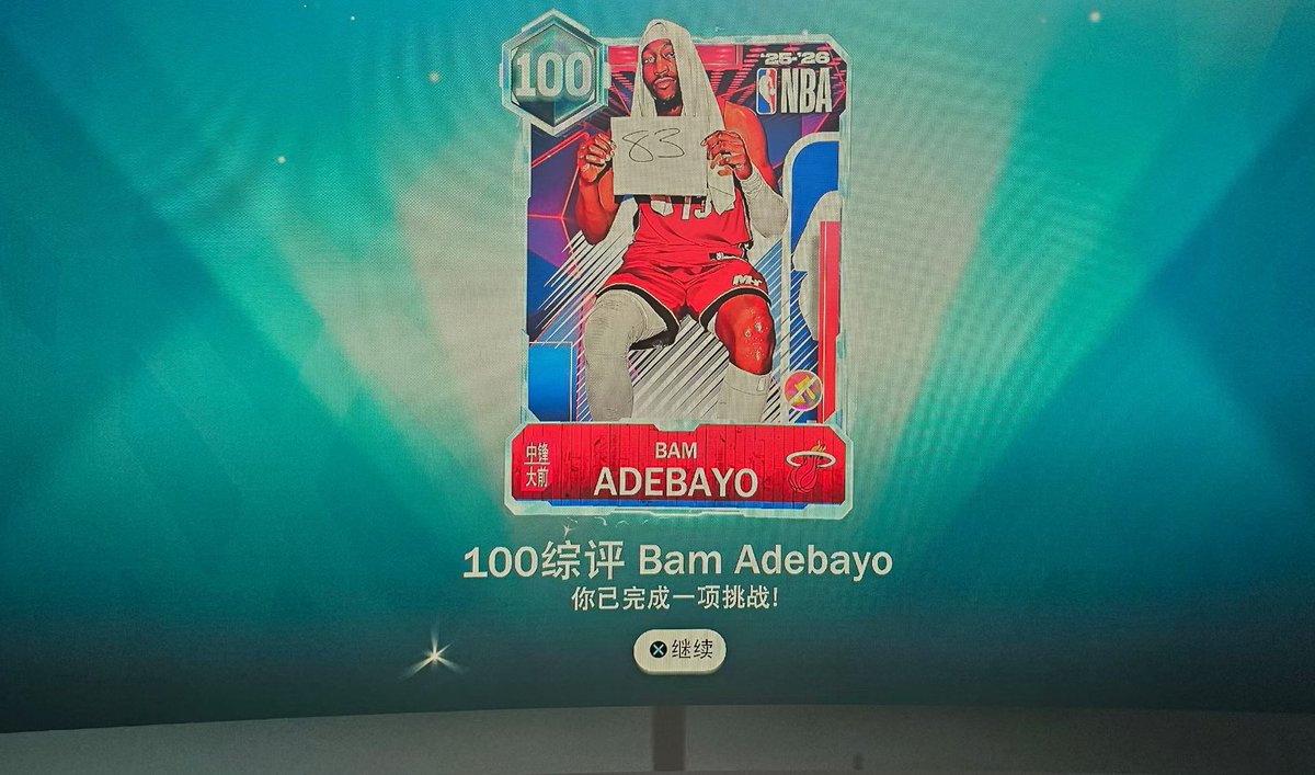 Hi_Patrick_star's tweet photo. Completed #NBA2k26 https://t.co/in9SxVJBa3