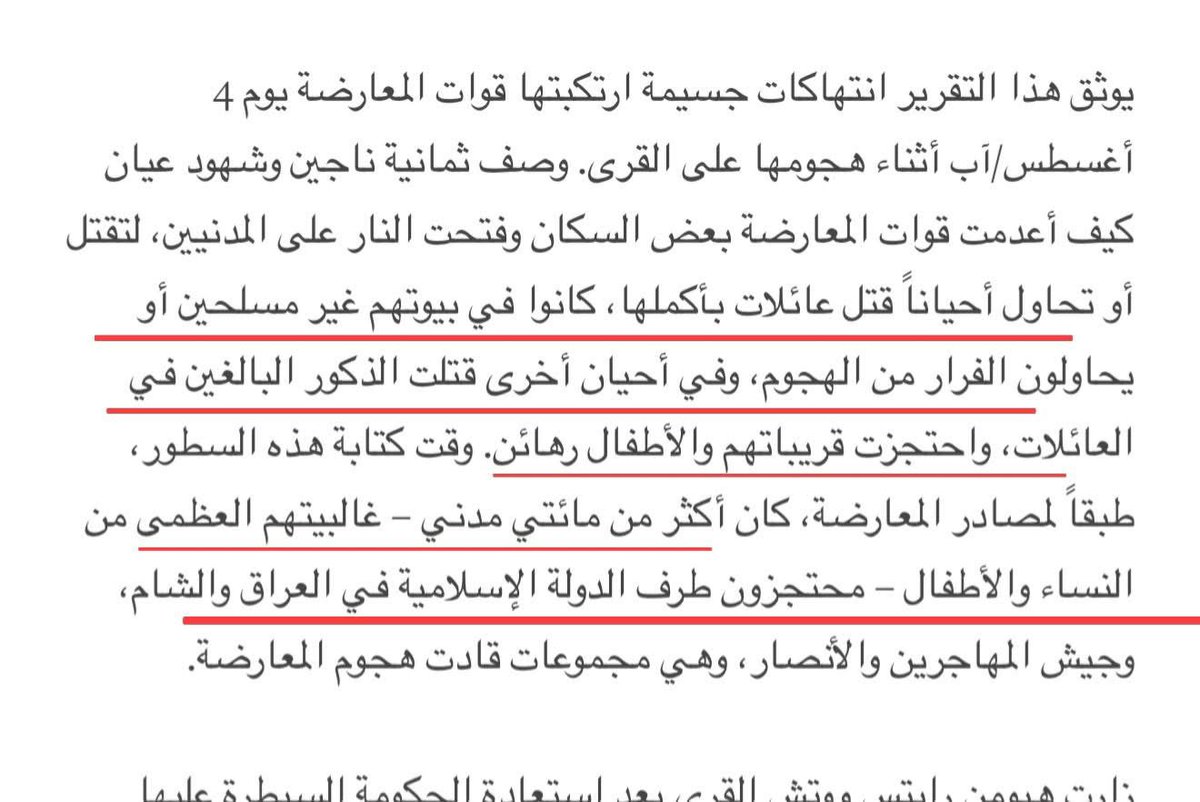 majdsyrien's tweet photo. منقول: 

يا رفاق محونة العرب السنة ما بتخلص 
مبارح بتطل علينا ال PR التابعة للسلطة السنية في محاولة استحداث مظلمة جديدة لجمهورها المتعطش للمظالم  والمستهلك الشره لالها كونو بتعرفو محتاجينها باطار تبرير همجيتهم بشكل مستمر 

قال القو القبض على عناصر دفاع وطني قتلو تلاتين شخص بقرية سنية بجبل التركمان (القرية فيها عيلة سنية وحدة والبقية عيل علوية ومحيط القرية، قرى علوية بالكامل بس عملوها قرية سنية) 

Anyway  …..

في سياق مهم كالعادة السنة بيتناسو يحكوه لما يسردو مظالمهم متل انو عملية القتل هي حصلت تحديدا بعد ابادة ارتكبتها جبهة النصرة ب 14 قرية علوية بجبل التركمان (القرى المجاورة لهي القرية اياها) شبه ابادتهم قتلت واسرت مئات المدنيين العزل وخطفت مئات النساء والاطفال 
الي معظمهم مش معروف مصيرهم 
وان في اطفال من المختطفين قامت جبة النصرة باعدامهم وبث صورهم على انها يا عيني صور اطفال الغوطة الي قتلهم بشار بالكيماوي 
هاد توثيق الخطف : https://t.co/icfx0OWyqx

وهي توثيق اعدام اطفال ريف اللاذقية وعرضهم على انهم اطفال من الغوطة قضو بالهجوم الكيماوي  : https://t.co/Reh7Zo7AdX

اما بالعودة للقتلى السنة الي قتلهم الدفاع الوطني فهدول كانو من المتعاونين(على الاقل القسم الأكبر منهم) مع جبهة النصرة الي سهلو الهجوم الانغماسي على هي المناطق المدنية بالكامل (اساس الهجوم على هالقرى كان بدون اي هدف عسكري لان مخفر شرطة ما فيها
الغاية حرفيا انها مناطق  علوية،وبعد عمليات التطهير العرقي وخطف النساء والاطفال الفصائل المهاجمة انسحبت بعد ما هرب الي حسن يهرب من مدنيي هديك القرى وانقتل وانخطف الباقي)

بغض النظر عن موقفي المجرد من المحاكم العسكرية الميدانية رح اترفع عن مناقشة هالامر لانو بحالة المزبلة السورانية وبدولة حاكمتها جبهة النصرة  اعتقد الموضوع يكون هزلي 

اي فالسنة هلا اجاهم dose المظلمة المنشود وهلا هم بال euphoria تبع هدول شركاء الوطن ئهئ ئهئ

ال dose كان ضروري خاصة بعد ذكرى مجازر اذار الي احيائها اثار انسعارهم بشكل هستيري 

اضافة عالهامش : جبل التركمان هو بالاساس منطقة علوية معظم قراها علوية ، الحكومات العثمانية سلبت منها ارضاي قسرا ووطنت فيها تركمان عملتلهم مستعمرات وعملتها مراكز للدولة بهديك المناطق وهاد النمط كان متبع بكل الساحل وبهي الطريقة نشأ معظم التواجد السني بالساحل الي بالعادة يلاحظ ك بوؤر استيطانية بمحيط علوي ) 

المقصد انو معظم هي القرى محاطة بقرى ونواحي علوية اكبر منها بكتير ، المجتمع المحلي العلوي ما انتقمو منهم ولا من غيرهم من النازحين لا قبل المجزرة ولا بعدها ولا بعد تحرير ريف اللاذقية ولا كان مفهوم الانتقام الجمعي حاضر بوعيهم كلو، بل انو بعد انتهاء العمليات العسكرية مباشرة عدد كبير من العوائل التركمانية رجع عقراهم بشكل طبيعي مع عودة السكان العلويين المهجرين عقراهم ب 2017 

اضافة تانية : جبهة النصرة ردت عادت الكرة على نفس القرى الي هاجمتها ب 2013 خلال مذابح اذار الاخيرة وعملت جولة ذبح تانية فيهم خلال مجازر اذار كان لقرية المختارية نصيب الاسد منها 

رابط مقال الكارديل عن الموضوع :     https://t.co/NNqUEUDT3x