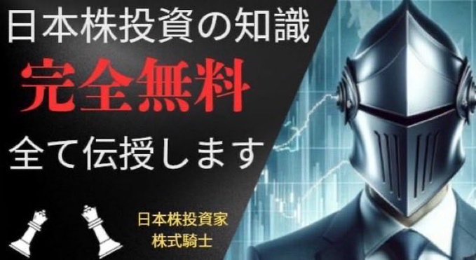 gracecita's tweet photo. 下記オープンチャットでは
急騰銘柄から利確損切位置まで限定公開中
↓
https://t.co/hTih9LkyL4

皆さんの利益に直結する
"有益情報"を発信していますよ。 https://t.co/Eba6ZvxsR0