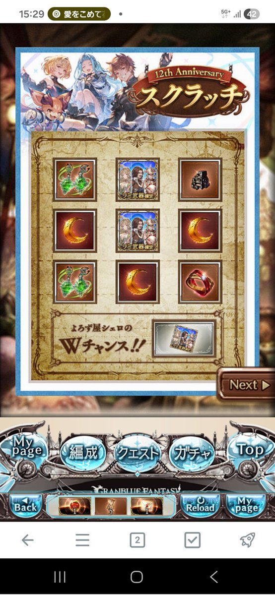 wf_STR's tweet photo. 最高や https://t.co/cANsPVORwn