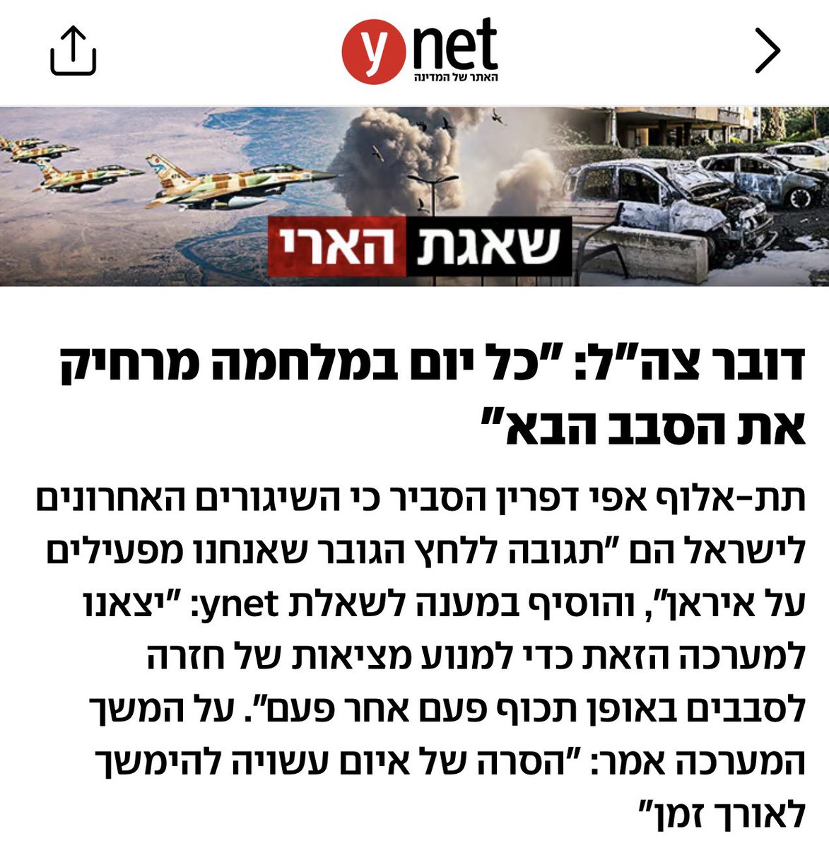 Alon-Lee Green - ألون-لي جرين - אלון-לי גרין 🟣 tweet media