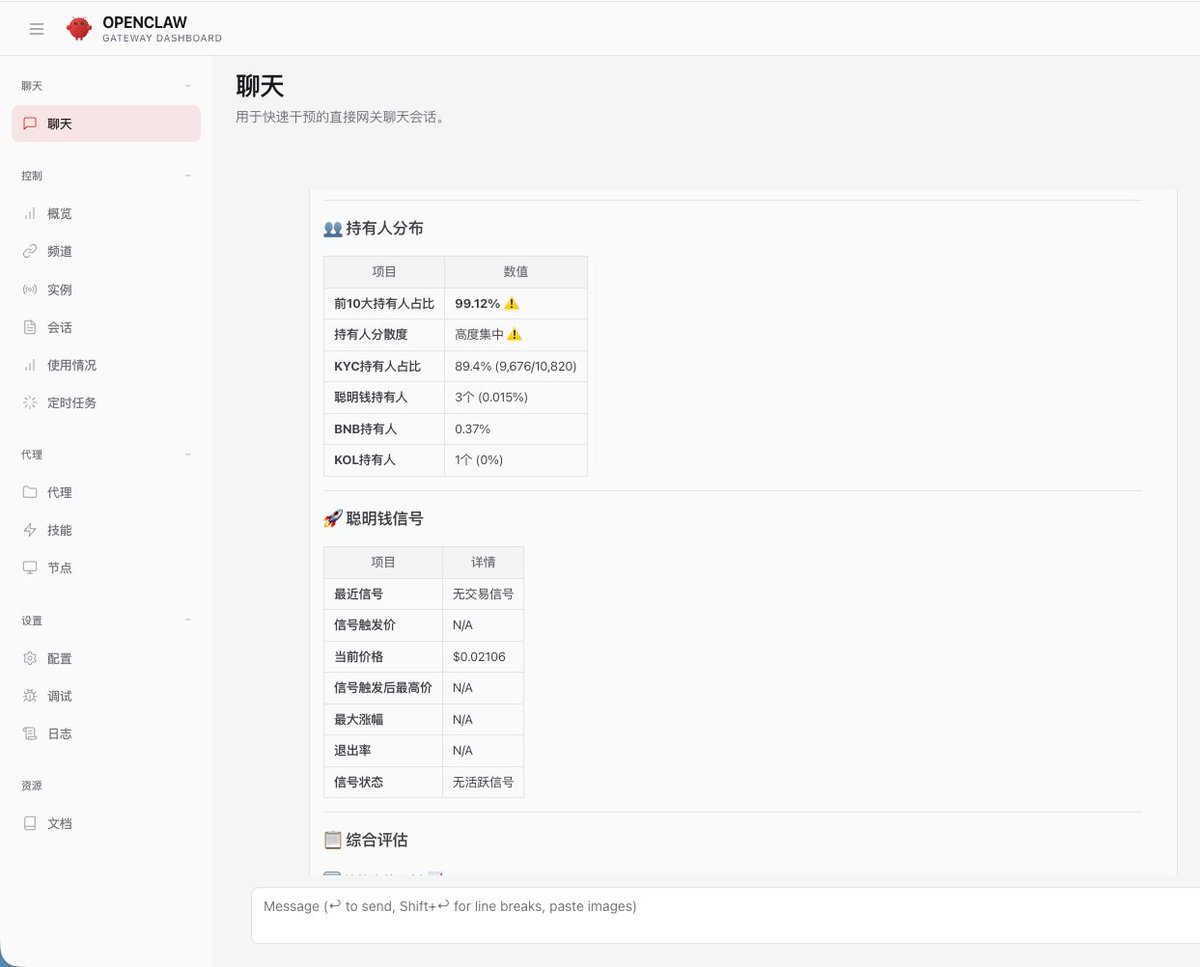 Z大诗 tweet media