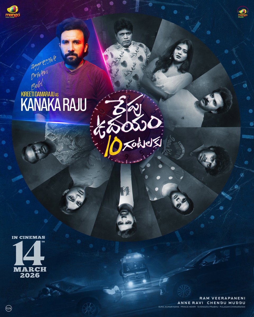 Telugu FilmNagar tweet media
