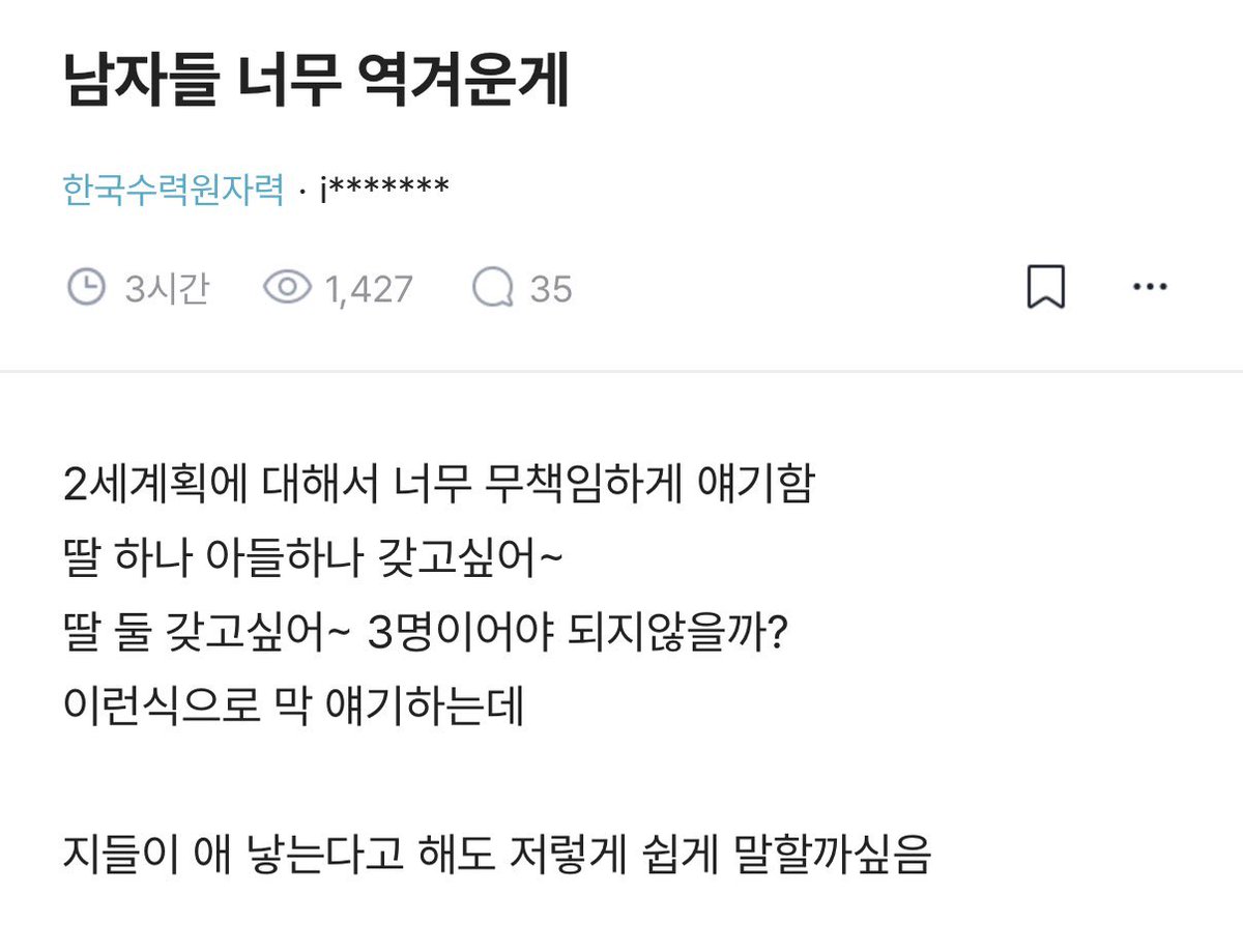 쿠쿠 tweet media