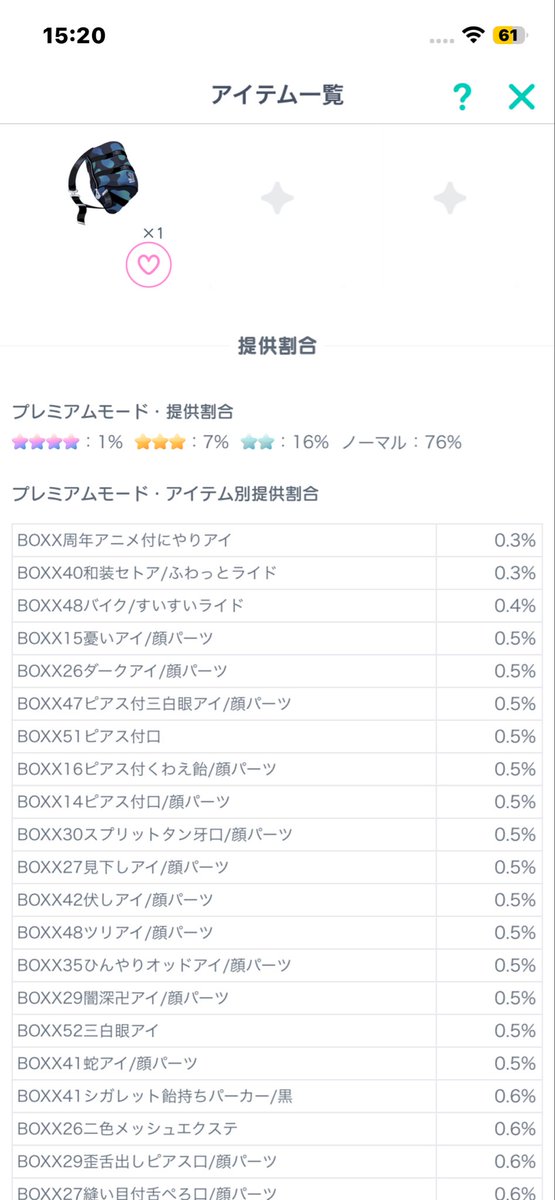 ²₄𝕬𝕽𝕬𝕹 tweet media