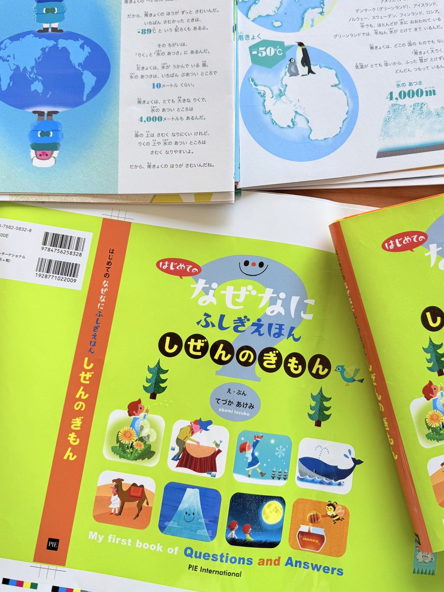 a.tezuka てづかあけみ tweet media