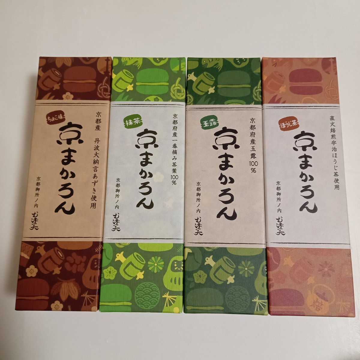 💚京まかろん💚 tweet media