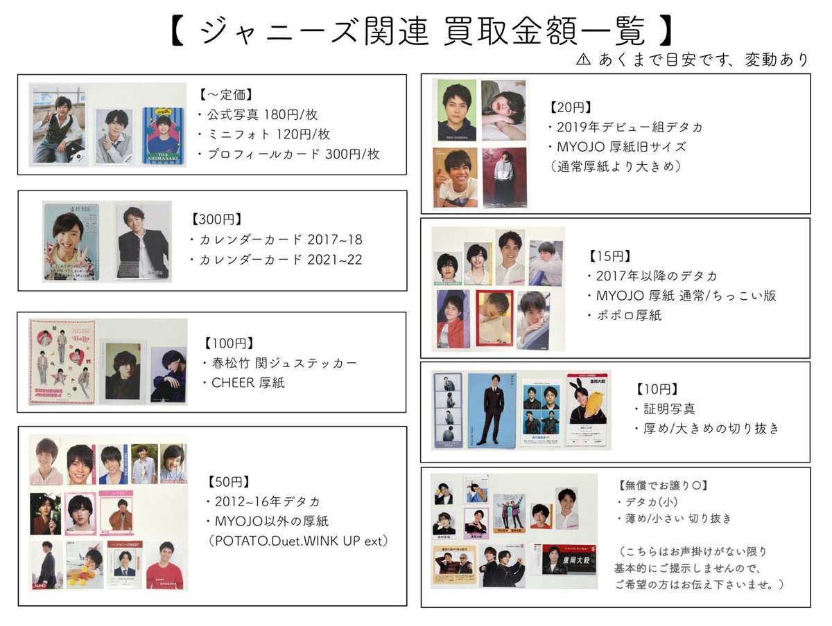 mi︎︎︎@初回様リトリン必読 tweet media