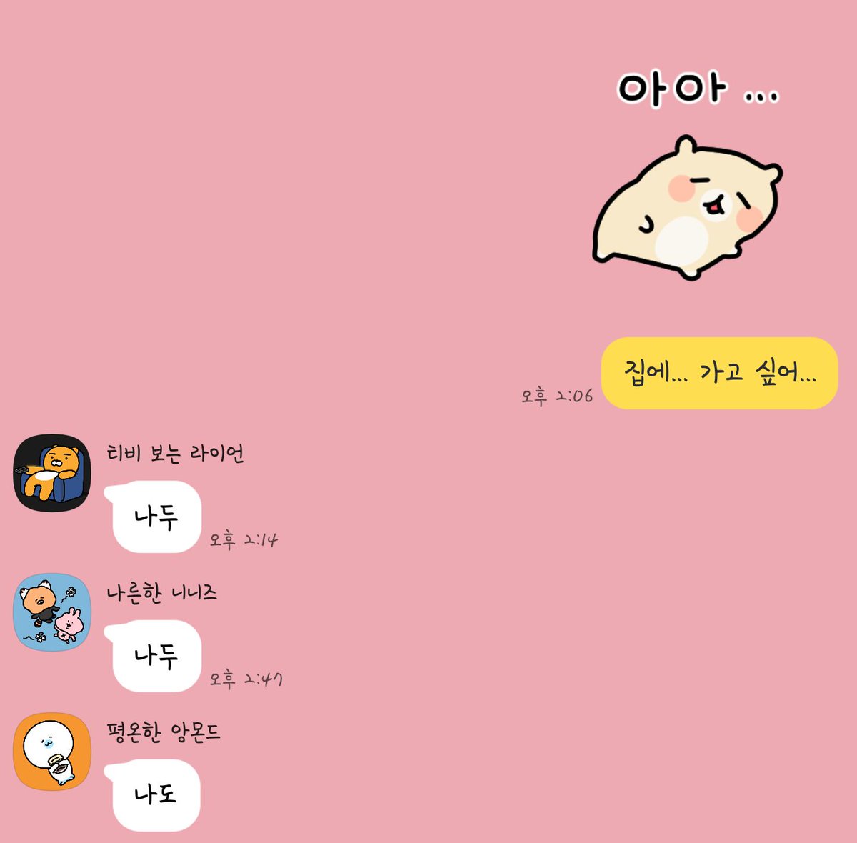 Mir_yue's tweet photo. 집에 가고 싶어 https://t.co/o8IePJB7ll