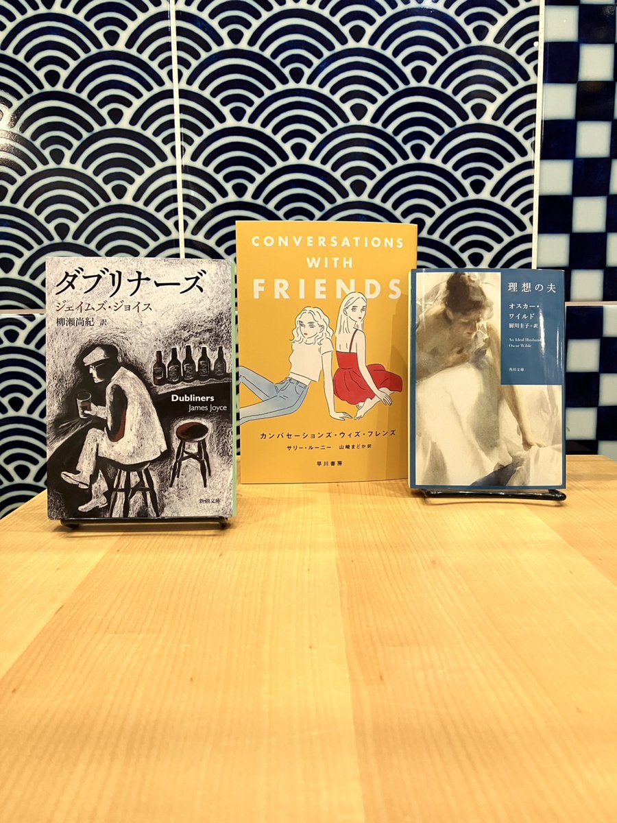 誠品生活日本橋 tweet media