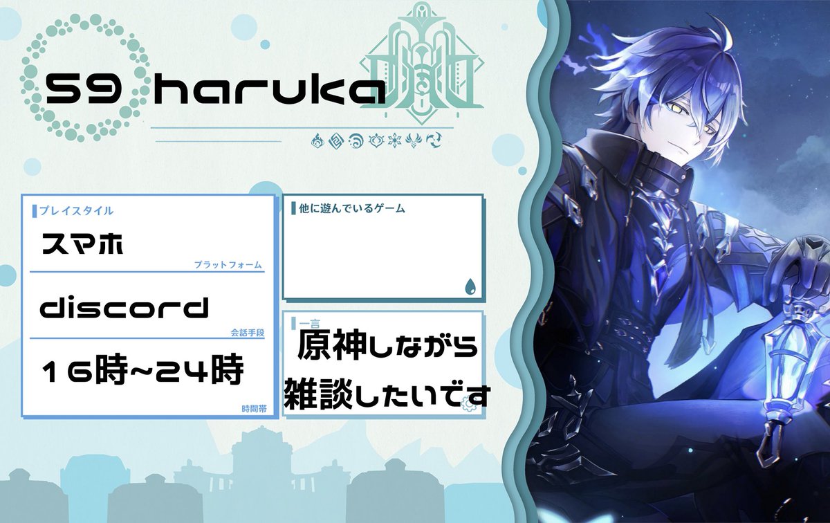 haruka tweet media