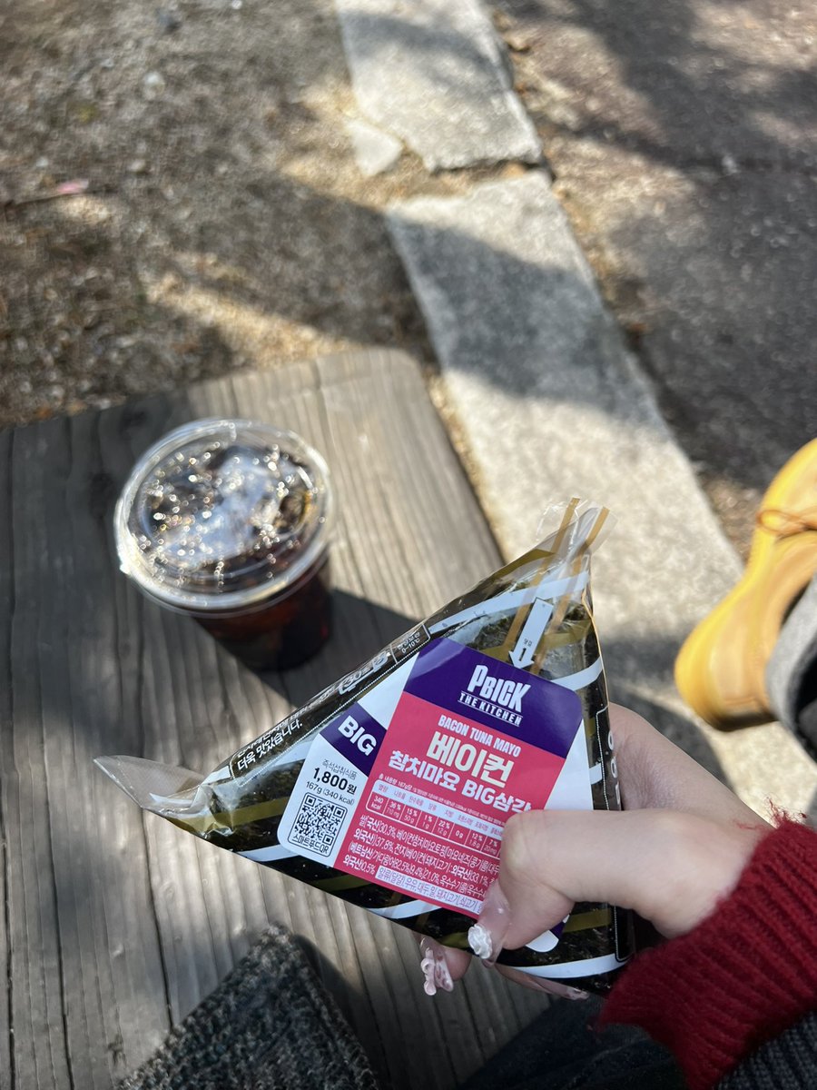 bkbk__0's tweet photo. 最近授業前に美味しいおにぎりを食べるのにハマっています‼️‼️みなさま美味しいおすすめおにぎりあれば教えてください😭探しにゆきます😭😭 https://t.co/WZXNuRImkF