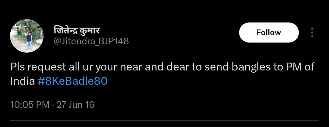 Knight_riders18's tweet photo. Meet Jeetu Pandey Urf Jitendra Kumar Urf @VairagiUvaaCH

These People Distribute Certificate To Every X User On Nationalism and Hindu Identity 

But Himself 

▶️ Planning And Wishing Terrorist Attack On Parliament..

▶️ Sending Bangles To PM Narendra Modi Ji 

▶️ Trust Subramiyam Swamy Then Narendra Modi Ji

#Irán #MiddleEast #Twitter #Propaganda