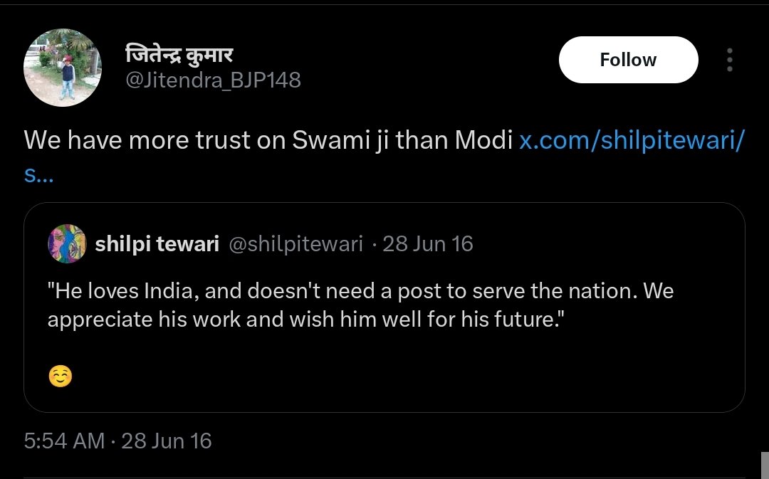 Knight_riders18's tweet photo. Meet Jeetu Pandey Urf Jitendra Kumar Urf @VairagiUvaaCH

These People Distribute Certificate To Every X User On Nationalism and Hindu Identity 

But Himself 

▶️ Planning And Wishing Terrorist Attack On Parliament..

▶️ Sending Bangles To PM Narendra Modi Ji 

▶️ Trust Subramiyam Swamy Then Narendra Modi Ji

#Irán #MiddleEast #Twitter #Propaganda