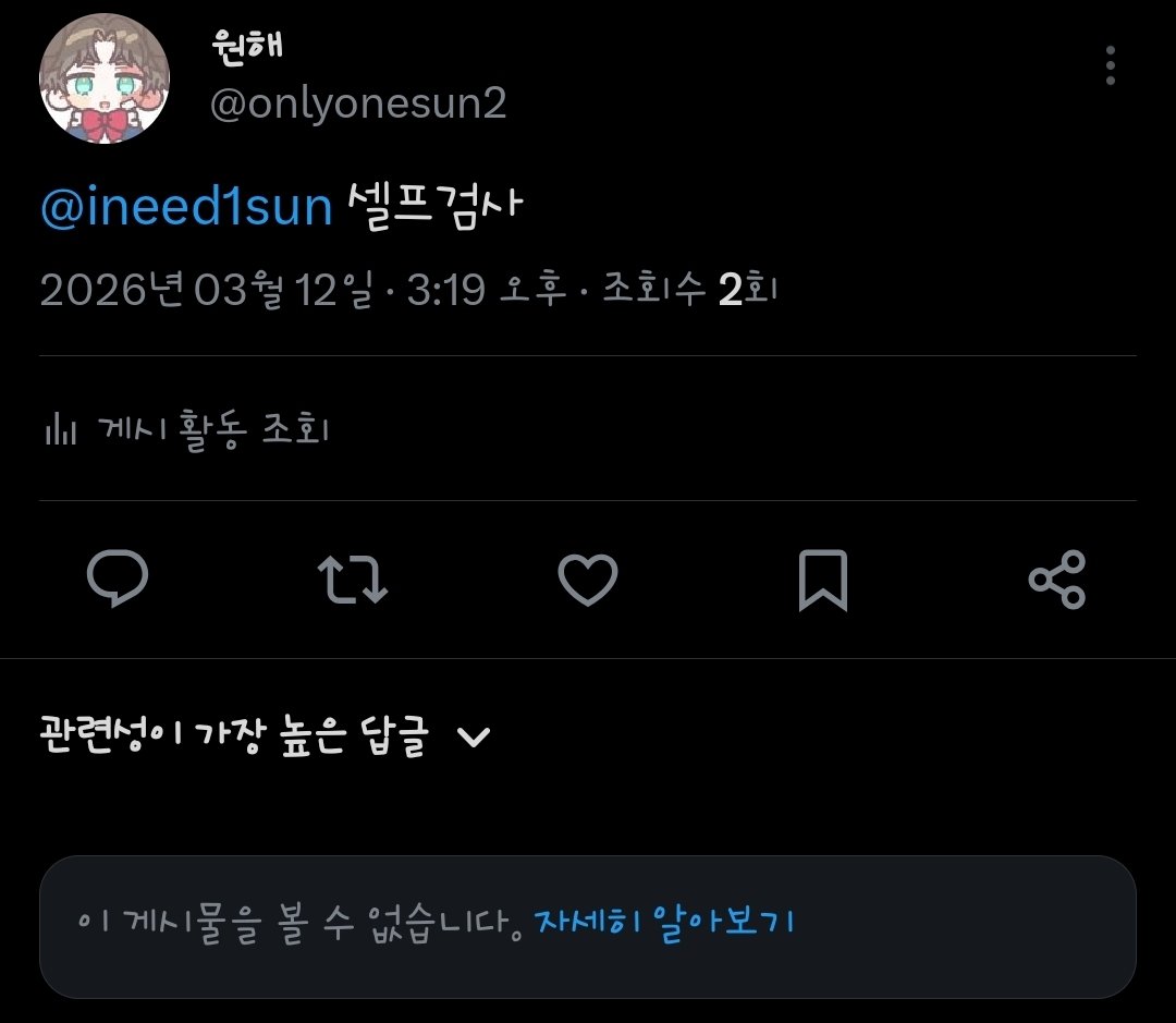 살려주세요 .................
저기 내 모든 러타가 있는데
이럴수 없는거잔아.......