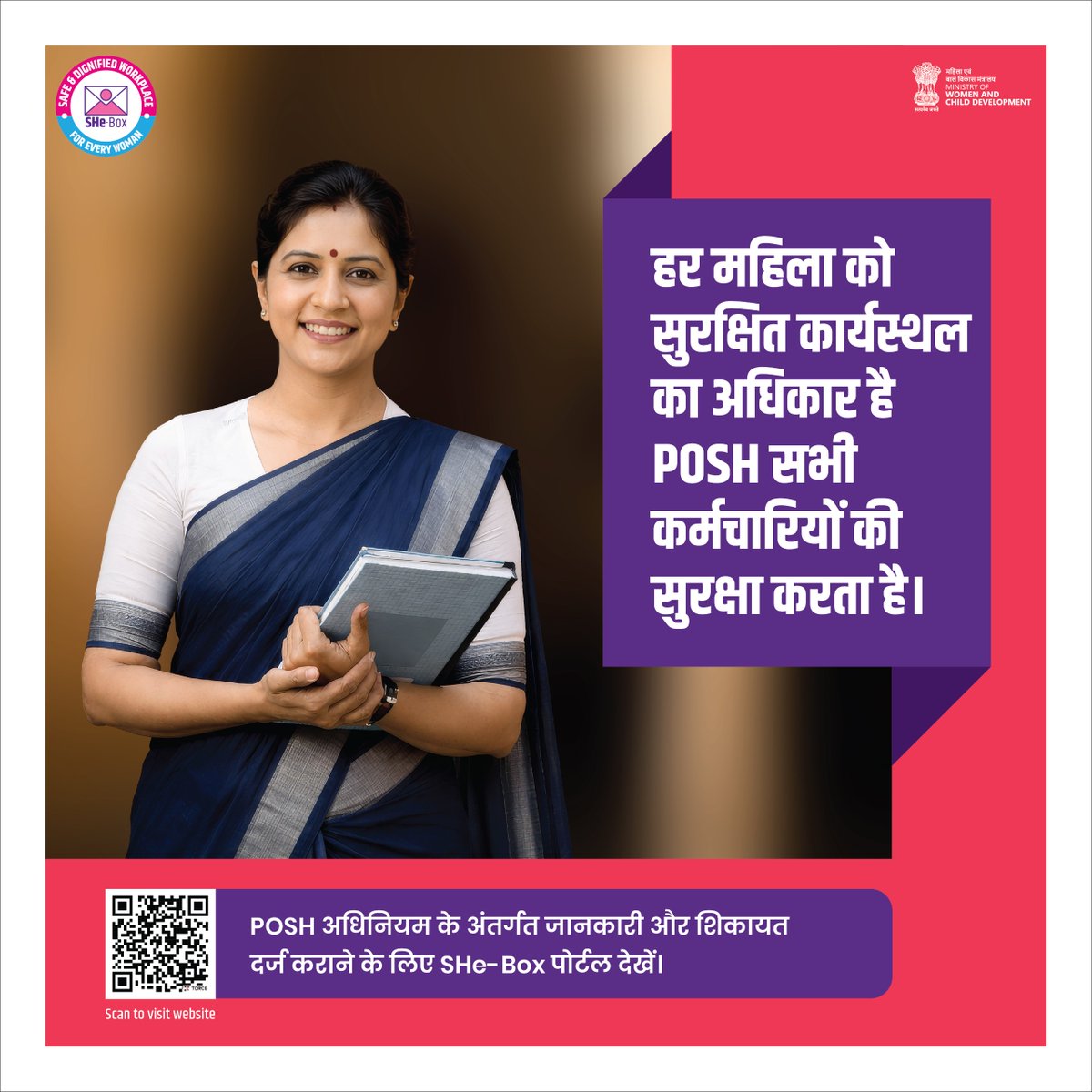 MinistryWCD's tweet image. Building safe and respectful workplaces for every woman. 
#SHeBox

@PMOIndia | @Annapurna4BJP | @savitrii4bjp | @LabourMinistry | @MSJEGOI |  @PIBWCD