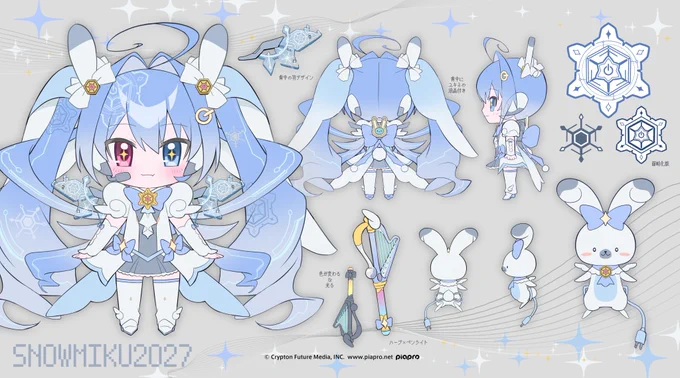 ひみつのめたもる SNOWMIKU2027