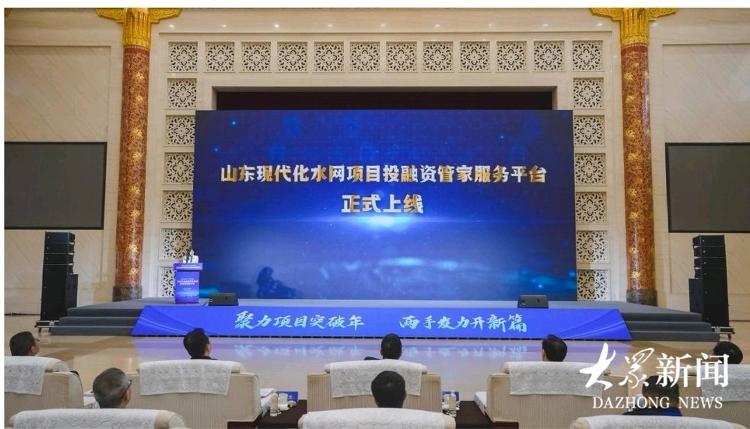 selectshandong's tweet image. Total Investment Exceeds 160 Billion Yuan! Shandong Holds Meeting to Promote 120 Water Network Construction Projects
#Shandong #WaterNetwork #ConstructionProjects