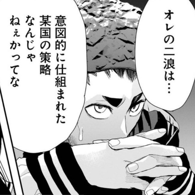 二盃浪 tweet media