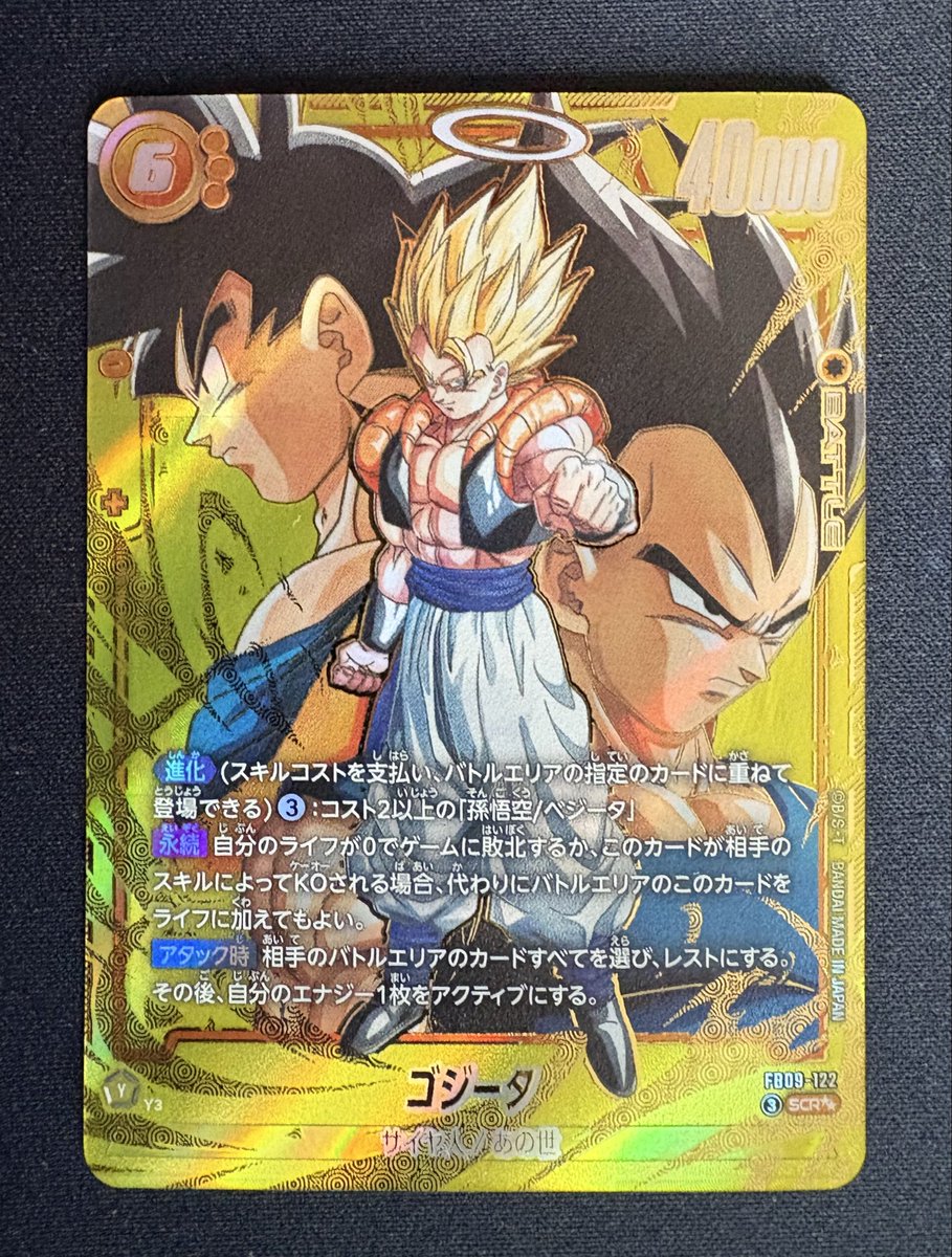 アベル tweet media