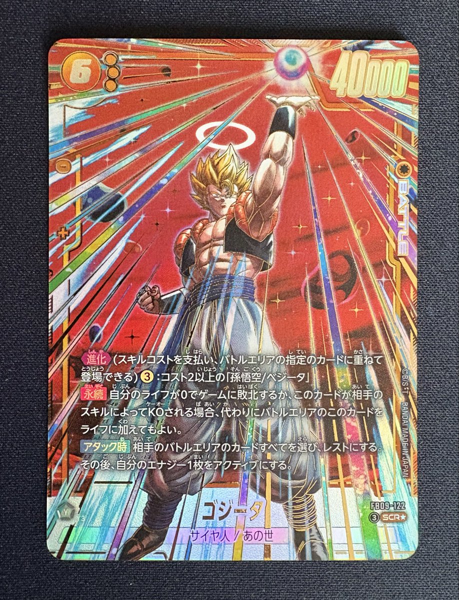 アベル tweet media