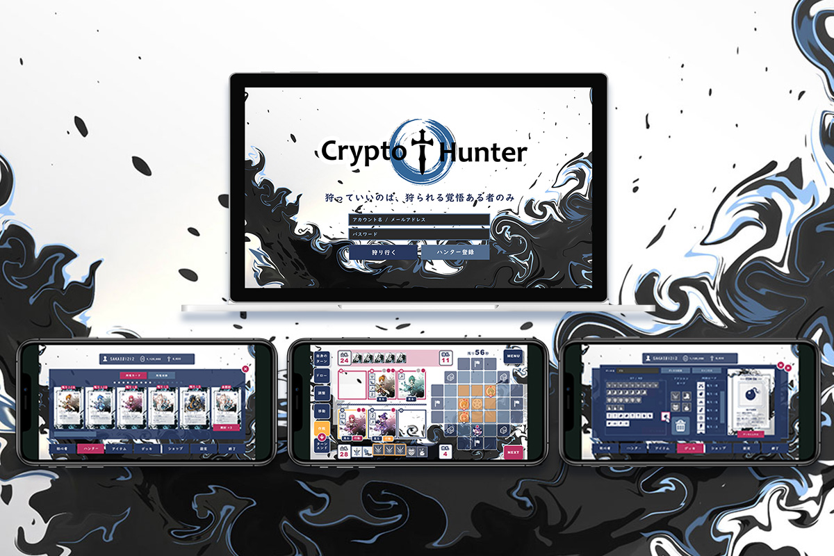 【公式】CryptoHunter | クリハン tweet media