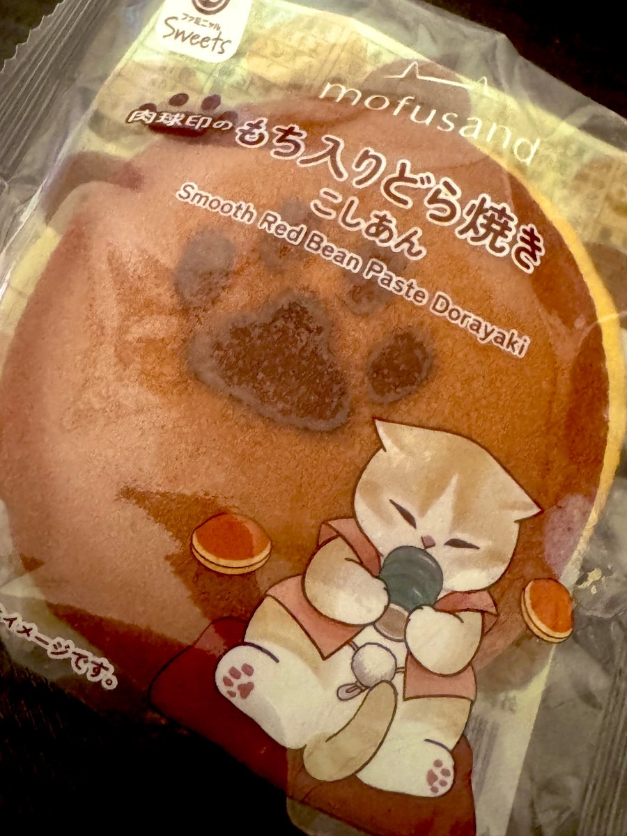 てふてふ。 tweet media