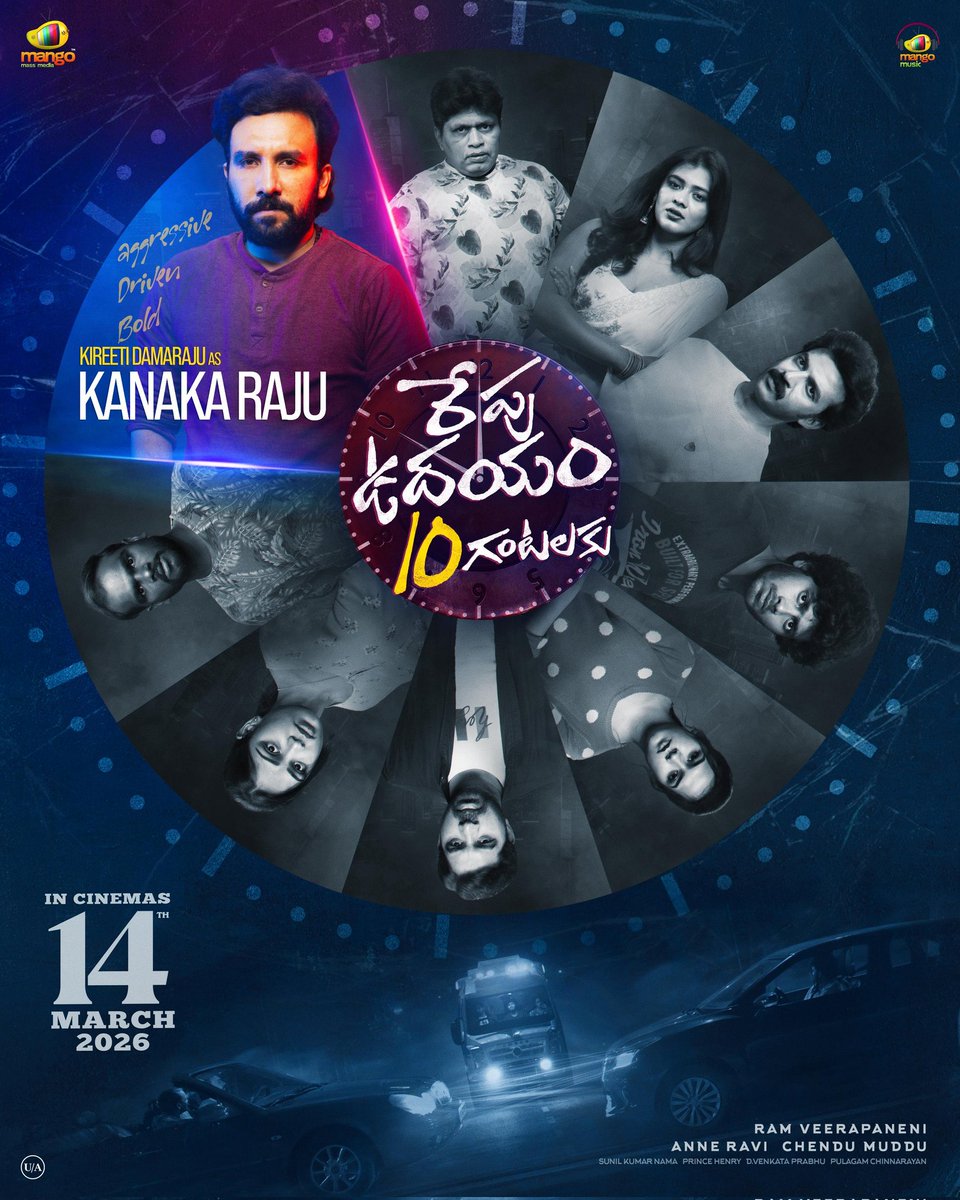 Mango Mass Media tweet media