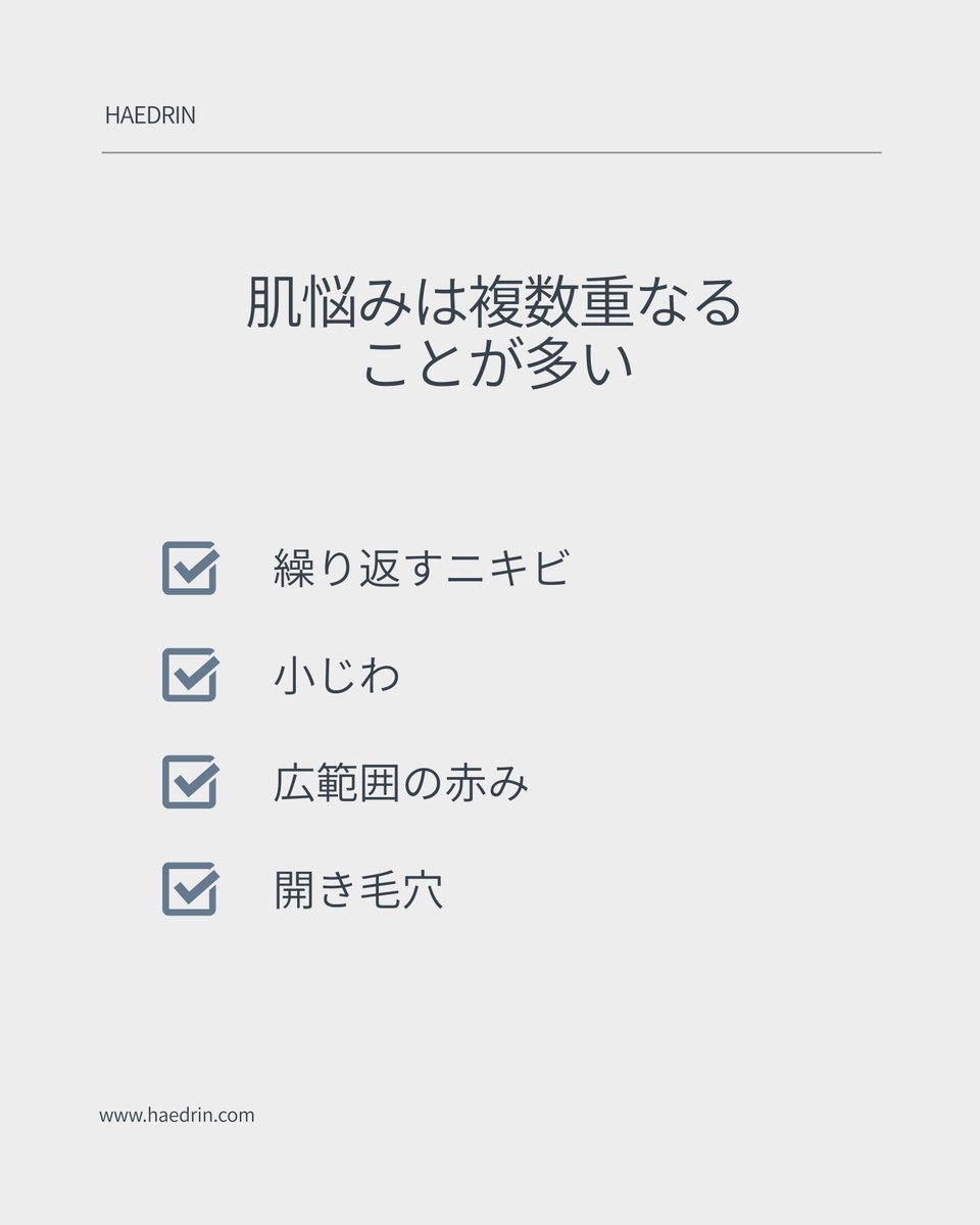 haedrinjp's tweet photo. BBL HEROは
Broad Band Lightを利用した革新的な光治療。

シミや赤みなどの
 色素・血管トラブルにアプローチしながら
肌全体のトーンや質感を整え
透明感のある肌へ導きます。

さらに、老化した肌の遺伝子発現を
若い肌に近い状態へ回復させる変化が
研究でも報告されています。

#韓国美容 https://t.co/CBoHJO4b0F
