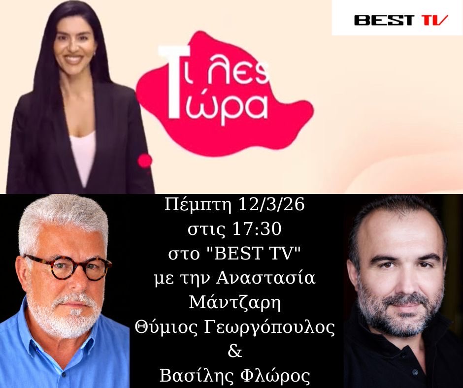 Th_Georgopoulos's tweet photo. https://t.co/WGFMaBiGNs