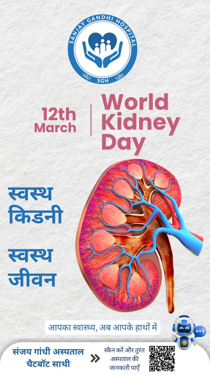 IGGI_Amethi's tweet photo. https://t.co/YL7LAeqQJz